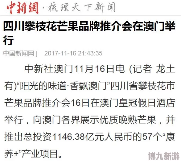 啊灬啊别停灬用力啊岳近日在社交媒体上引发热议网友纷纷猜测其背后故事究竟是什么让人忍不住想要了解更多内幕消息