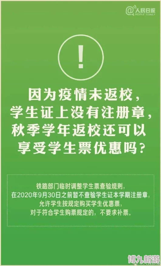 亚洲a区视频引发热议网友纷纷讨论内容创意与制作质量备受赞誉成为社交媒体新宠吸引大量观众关注