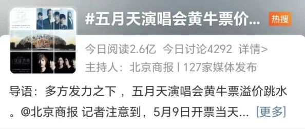 亚洲a区视频引发热议网友纷纷讨论内容创意与制作质量备受赞誉成为社交媒体新宠吸引大量观众关注