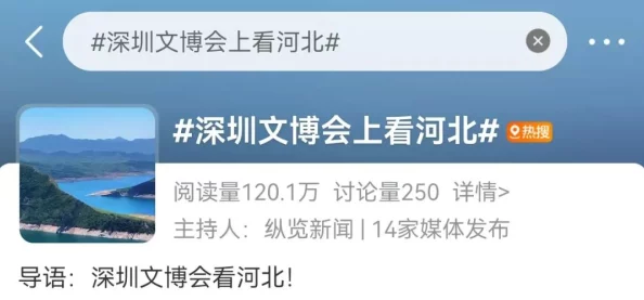 亚洲a区视频引发热议网友纷纷讨论内容创意与制作质量备受赞誉成为社交媒体新宠吸引大量观众关注