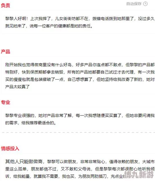 啊别停继续快点用力我进去了最新进展消息显示该事件引发了广泛关注相关讨论持续升温各方反应不一