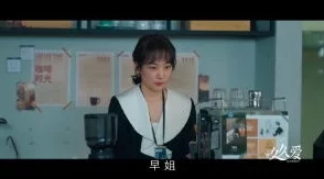 久久日韩精品激情网友评价这部作品的情节紧凑，画面精美，演员表现出色，让人感受到浓厚的情感与激情，非常值得一看