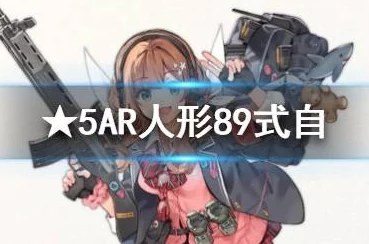 暗区突围×少女前线11.22联动大揭秘：网友热评新福利，限定痛衣、特典人形等惊喜来袭！