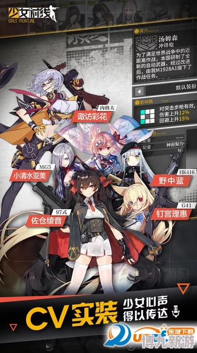 暗区突围×少女前线11.22联动大揭秘：网友热评新福利，限定痛衣、特典人形等惊喜来袭！