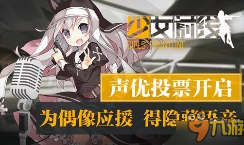 暗区突围×少女前线11.22联动大揭秘：网友热评新福利，限定痛衣、特典人形等惊喜来袭！