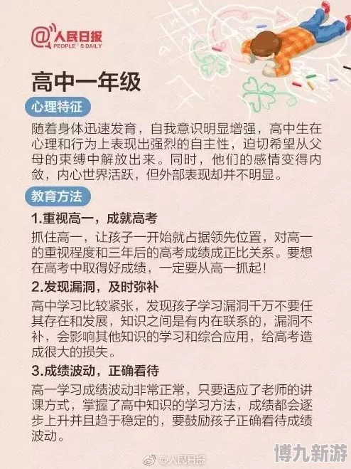 性片的生活通过积极的态度和健康的沟通方式，我们可以更好地理解彼此，促进人际关系的发展与和谐共处