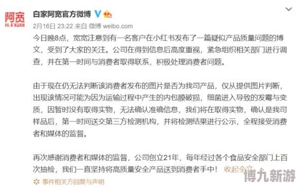 又黄又粗暴的纯肉小说最新进展消息引发热议作者表示将继续探索更深层次的人物关系与情感发展以满足读者期待