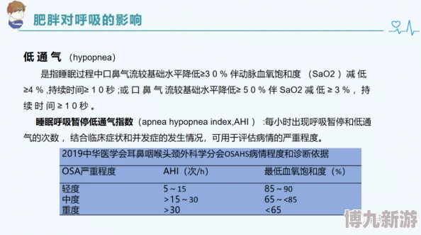 受喷汁红肿抽搐磨NP双性惊爆信息：罕见病例引发医学界关注专家呼吁加强对该症状的研究与治疗