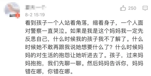 啊用力啊用力哦啊好嘛近日网络热议引发众多网友讨论该短语的来源与含义成为社交媒体上的热门话题