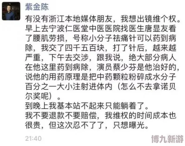 网友热议：光与夜之恋齐司礼浮生获取攻略大揭秘，详细方法介绍助你轻松入手！