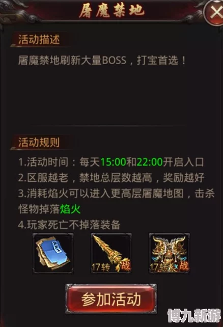 DQ3重制版开局攻略：网友热议最佳配队方案，助你轻松启程！