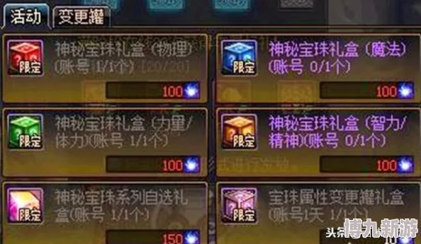 DQ3重制版开局攻略：网友热议最佳配队方案，助你轻松启程！