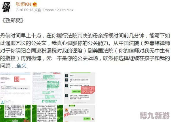 网友热评：蛋仔派对玫瑰骑士兑换码精选推荐及真实评价分享