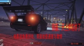 GTA5游戏攻略：网友热议如何巧妙偷取消防车技巧与评价分享