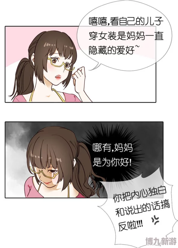 动漫美女胸被扒开狂揉吃奶漫画最新进展消息引发热议作品内容受到广泛关注讨论不断升级相关话题持续发酵