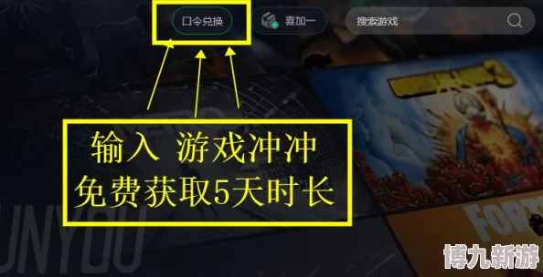 暗区突围盛冬礼物活动玩法全解析，网友热议：惊喜连连的冬日游戏盛宴怎么玩？