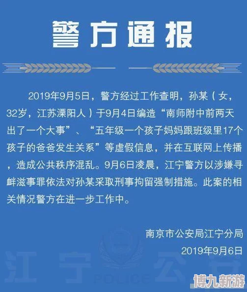 十八女下面流水免费视频欣赏最新消息近日，网络上出现了一系列关于健康生活方式的讨论，其中包括如何通过饮食和运动来改善身体机能的视频分享