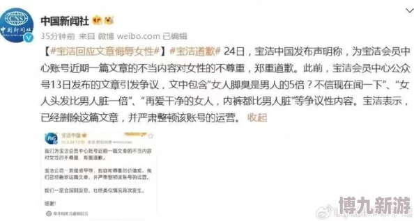 又污又黄又无遮挡网站 网友评价：这个网站内容确实很刺激，虽然有些不堪入目，但偶尔看看也能解压，值得一试