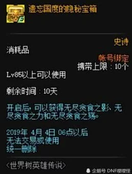 网友热评：下载无尽噩梦6高效方法大揭秘及官方推荐下载地址分享