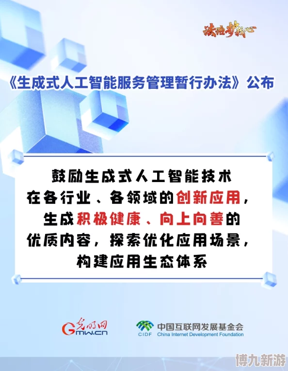 免费黄色一级毛片最新研究表明观看此类内容可能对心理健康产生负面影响