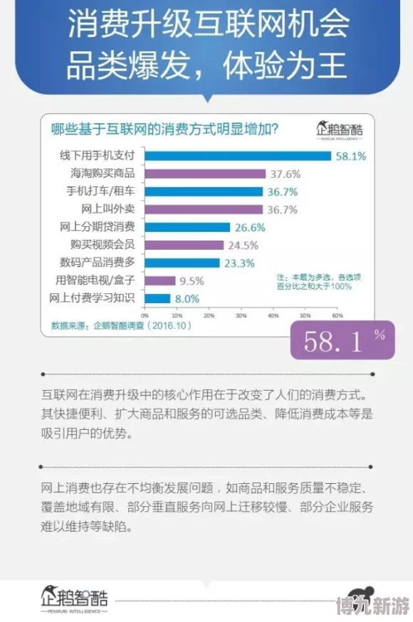 国产精品电影网在线好看网站维护升级预计48小时内完成