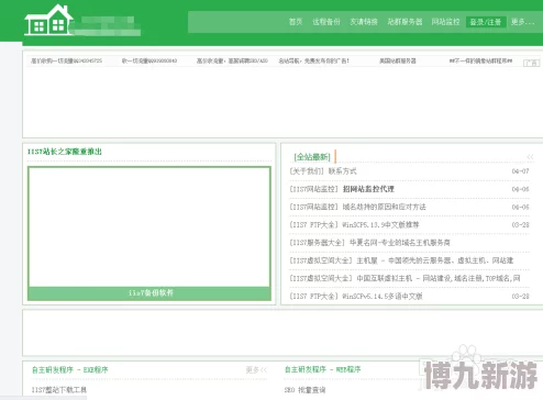 在线www镜像网站入口最新可用域名持续更新