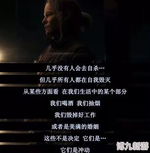 人玣合交小说连载至第十八章神秘人物现身引发新的危机