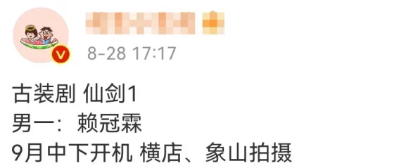 新仙剑奇侠传手游招募系统全面详解，惊喜消息：全新稀有角色限时加入招募池！