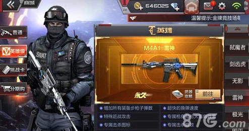 CF手游6号武器背包仅需600钻！惊喜价格及高性价比入手价值全面分析