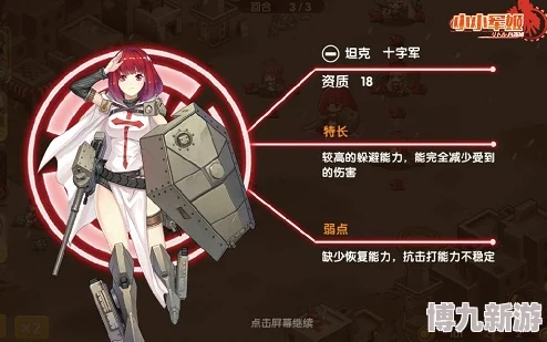 装甲少女精美立绘震撼首曝：全新角色与隐藏剧情带来双重惊喜！