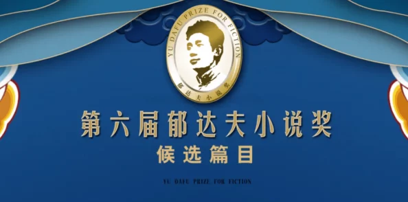 69农夫小说天降福宝总裁爹地超给力携手共创美好未来勇敢追梦成就辉煌人生