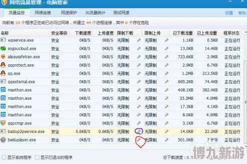 91精品国产视频上传速度受限预计明天凌晨完成