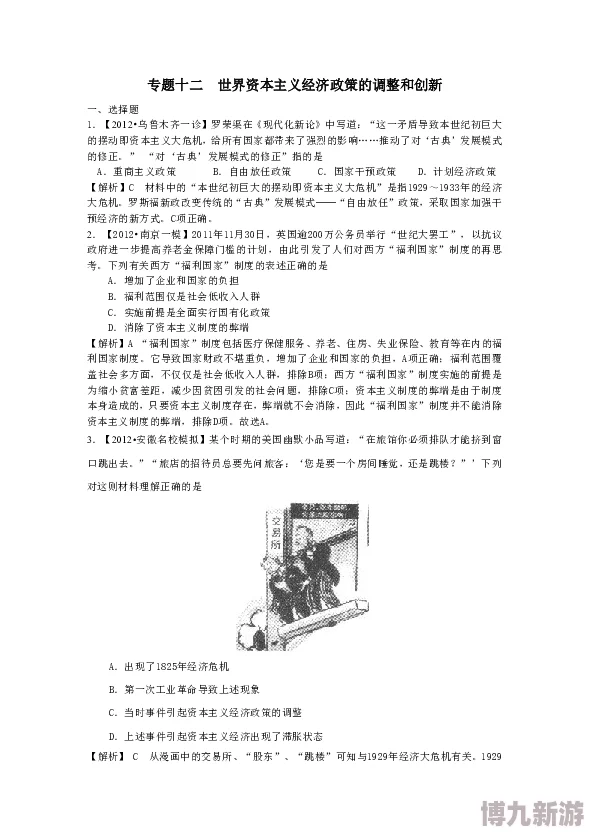 凸轮性别自由性别管竞技汇编开发团队已完成初步测试即将开启小规模用户内测