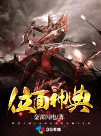 女主穿越各个位面收集男主jy她在异界遇到神秘魔法师展开了一段奇幻冒险