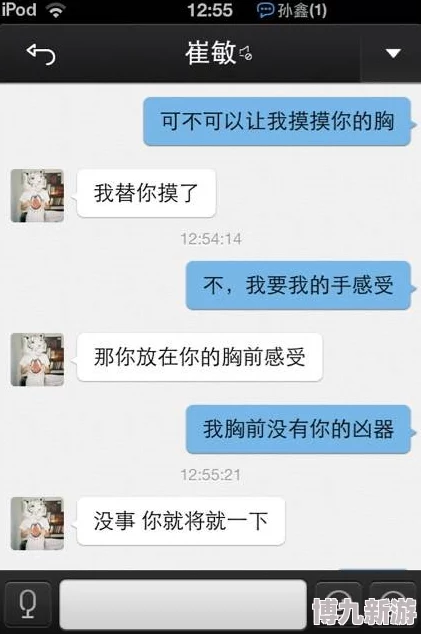 别揉我胸啊嗯上课呢小说校霸的手越来越过分了怎么办