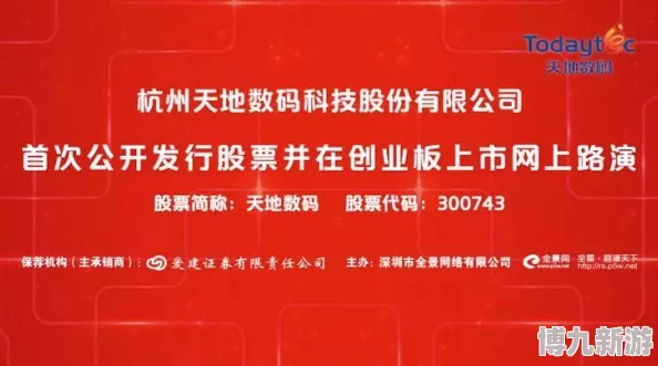 天下天空好彩齐中网与你同行让我们携手共进，共创美好未来，传递爱与希望，点亮每一个心灵