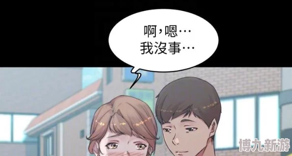 家中有个小子第3漫画免费土豪漫画免费下拉式在线阅读完整版无删减