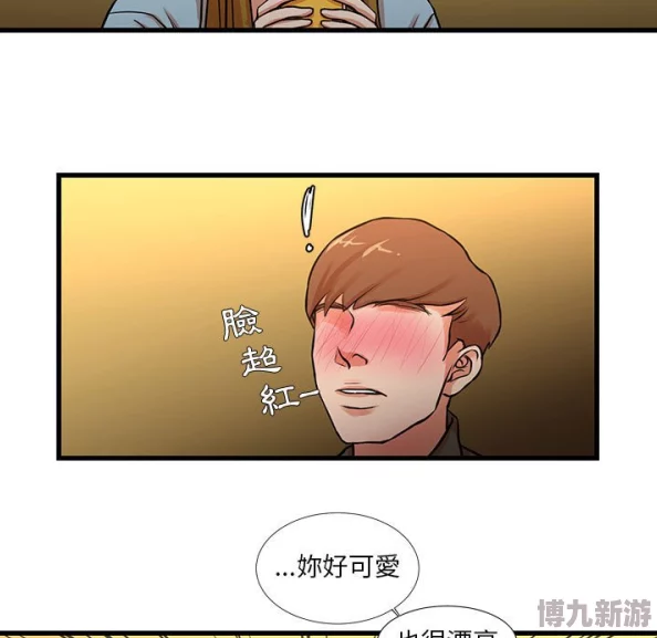 家中有个小子第3漫画免费土豪漫画免费下拉式在线阅读完整版无删减