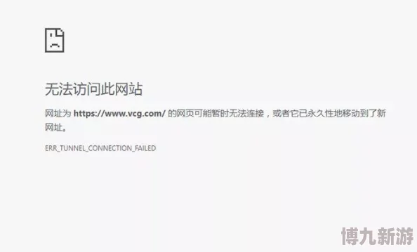 很污的视频网站访问受限内容审核升级维护中