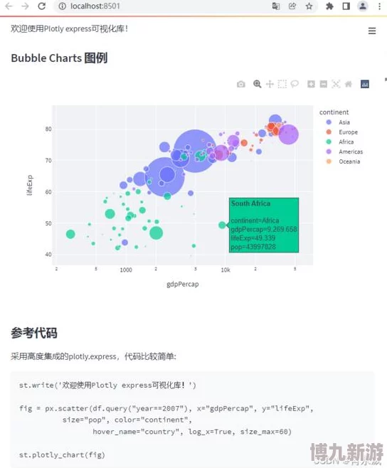 writeas委屈用户数据安全得到进一步保障功能已恢复正常使用