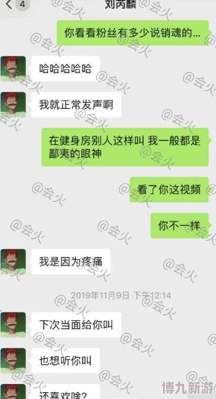 办公室激情娇喘嗯啊后续更新至第8章办公室恋情告一段落