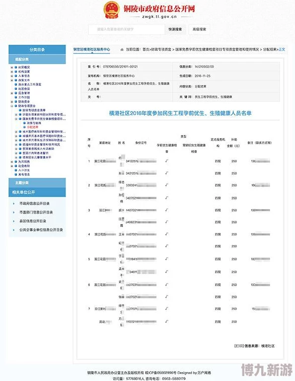 免费看美女隐私网站最新上线多款高清美女视频资源满足你的观看需求