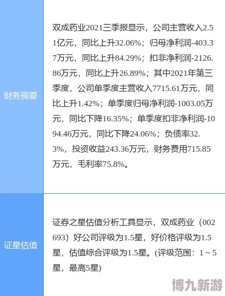 合不拢腿罐满浓精h近日一项研究显示，健康饮食对心理健康有显著影响