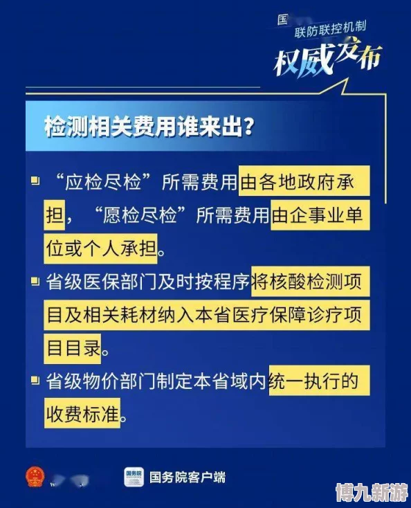 人人干人人硷项目进展顺利核心功能已完成测试用户体验良好