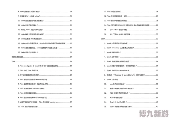 s12时间学派时间规划方法论研究取得新进展