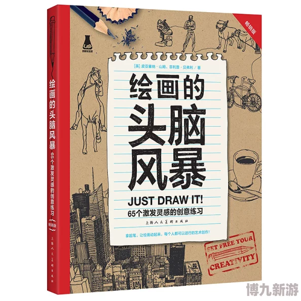 九鼎记txt据说作者当年码字时曾用十年陈酿老酒激发灵感