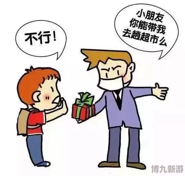 闺蜜偷偷把尿口给陌生人尿