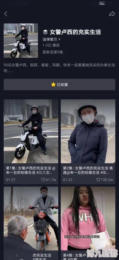 五个丝袜女警榨精嗯啊哦哦法医秦明之血色婚礼勇敢追求真相让爱与正义永存