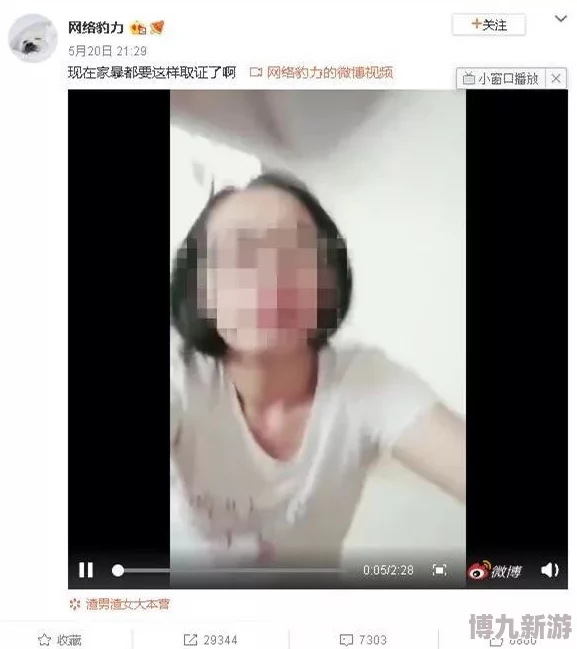 白鹿被狂揉下部羞羞y视频疯传网络引发热议