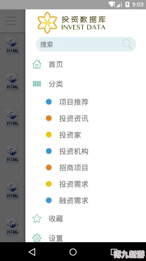 久久电视频精品据传平台转型投资短视频领域或将推出全新APP